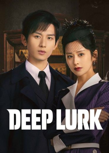 مسلسل التخفي العميق Deep Lurk الحلقة 3 مترجمة